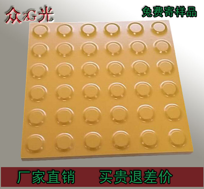 “一帶一路”高鐵建設盲道磚廠家選眾光，全瓷盲道磚規(guī)格全又環(huán)保